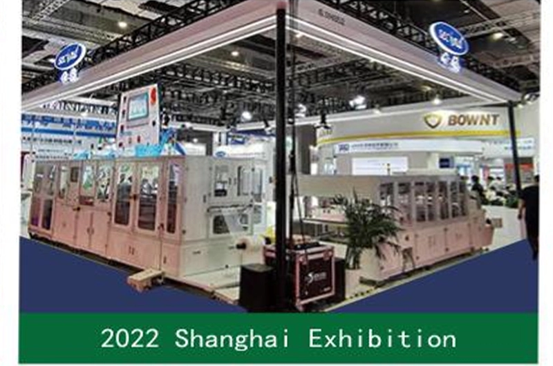 图片模块1shanghai-exhibition2022