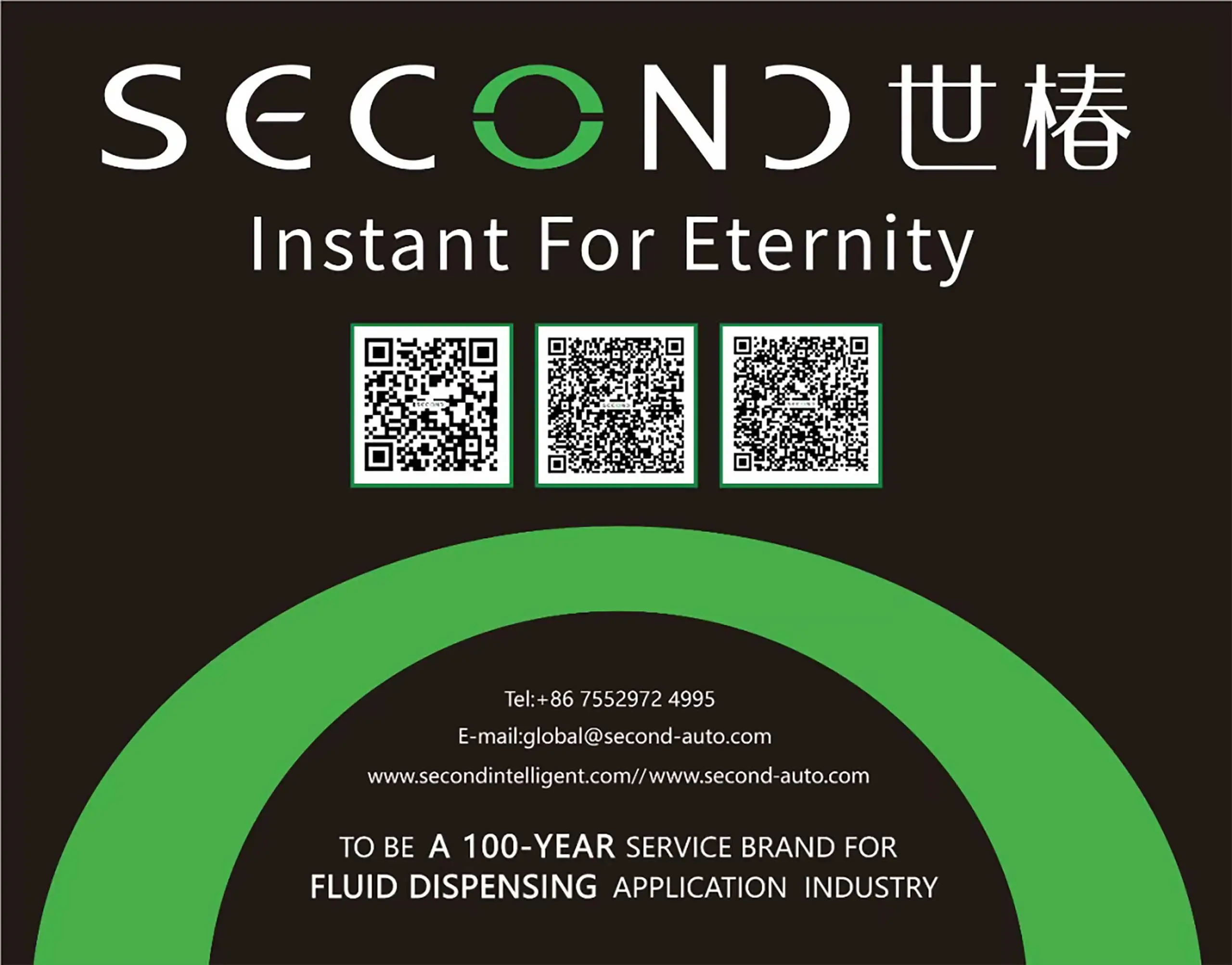 automatic glue dispenser machine