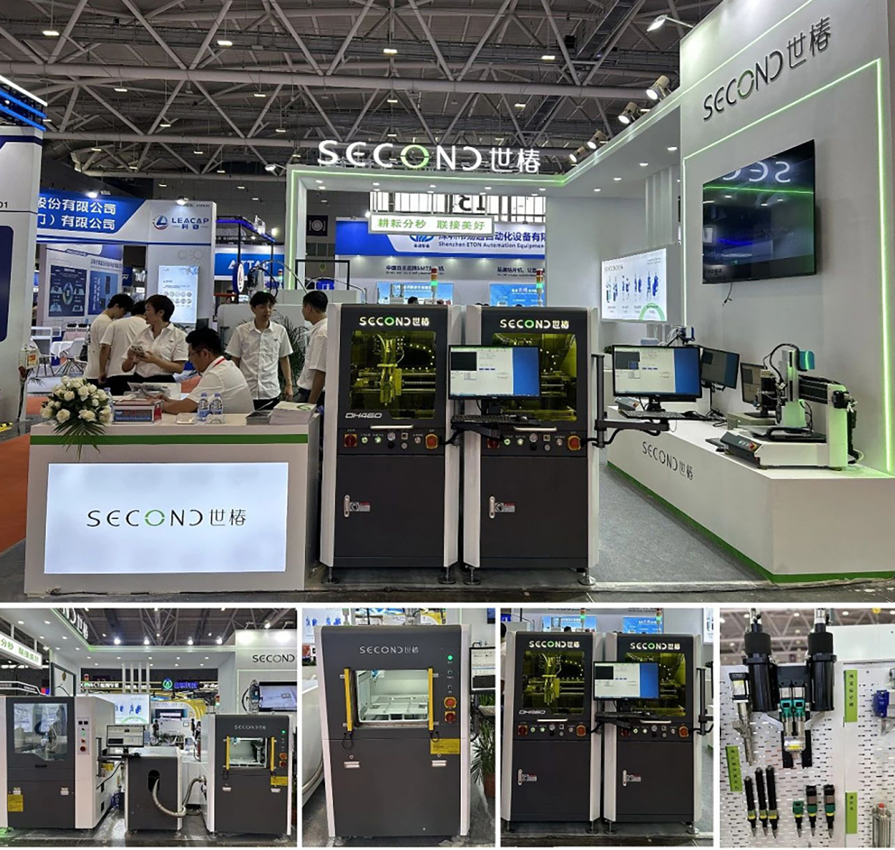 fluid application glue dispensing