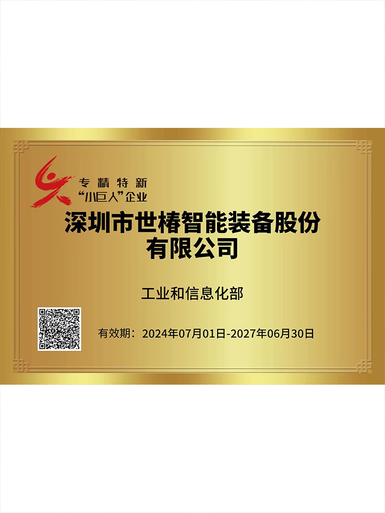 Thermal-Gel-Dispensing-in-Computer Thermal-Gel-Dispensing-in-Computer