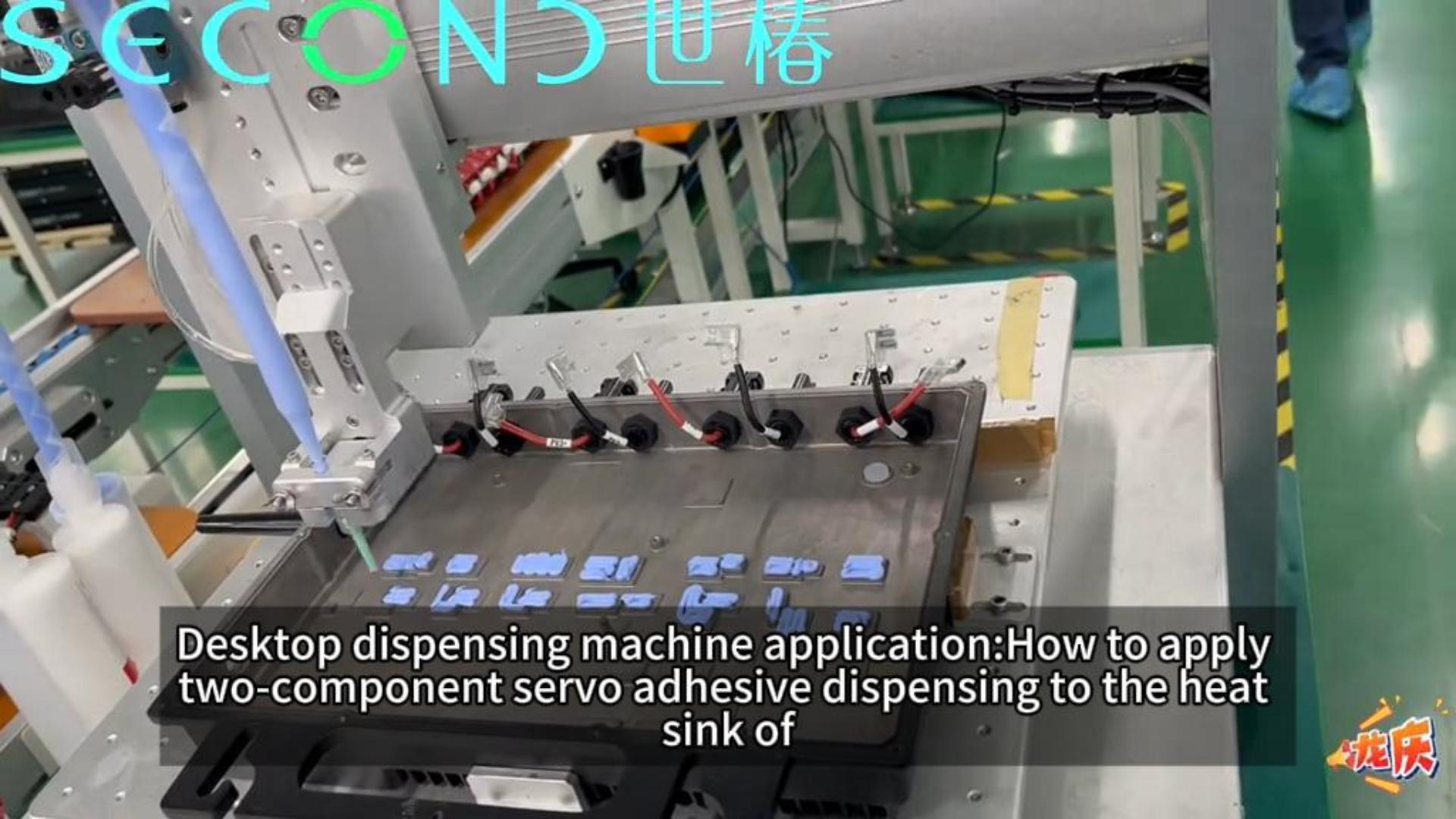 Two-component servo adhesive dispensing