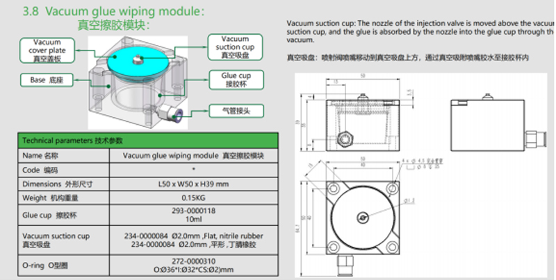 Inline-Vacuum-Nozzle-potting-machine