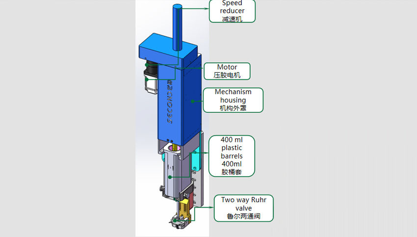 Two-component servo adhesive dispensing machine