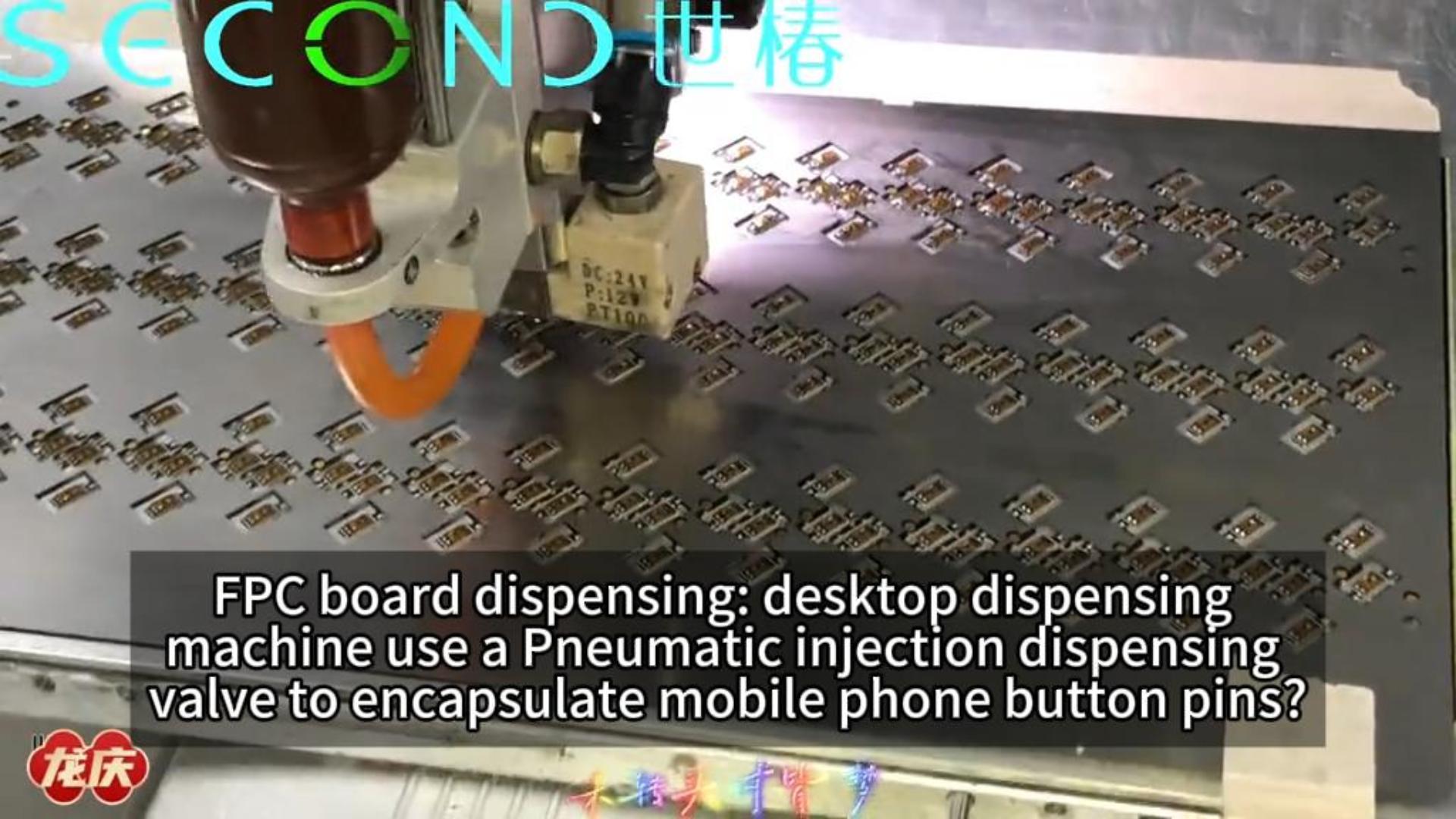 FPC board dispensing application