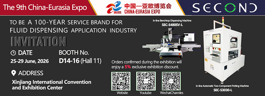 SMT-adhesive-dispensing-machine