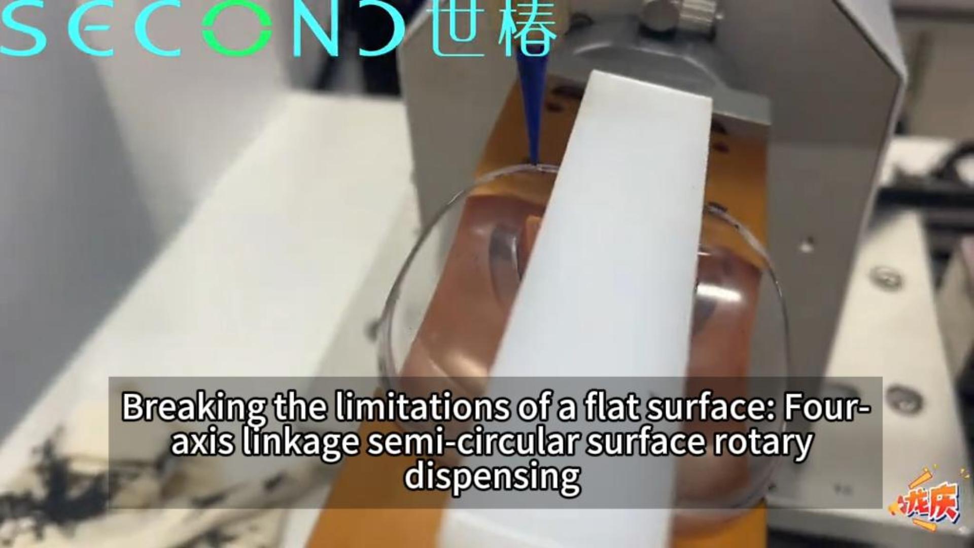 Four-axis rotary dispensing machine