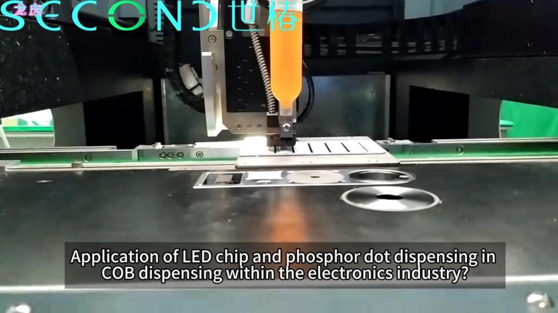automatic glue dispensing system